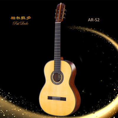 阿兰达 可可波罗玫瑰木全单 高级演奏古典吉他 AR-S2C/S 定制